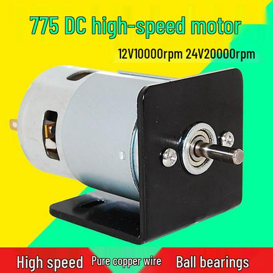 775 High-Speed DC Motor, 12V-24V, High Power & Torque, Double Ball Bearings