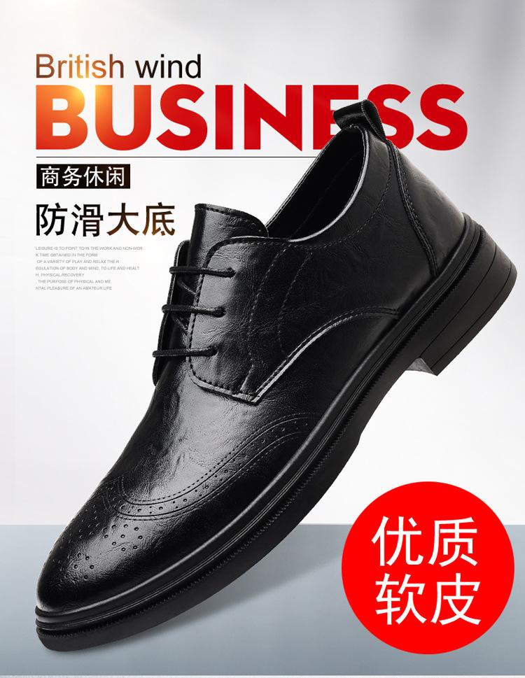 2025 New Spring Men's Shoes Business Casual British Block Leather Shoes Men's Wedding Shoes Douyin Live