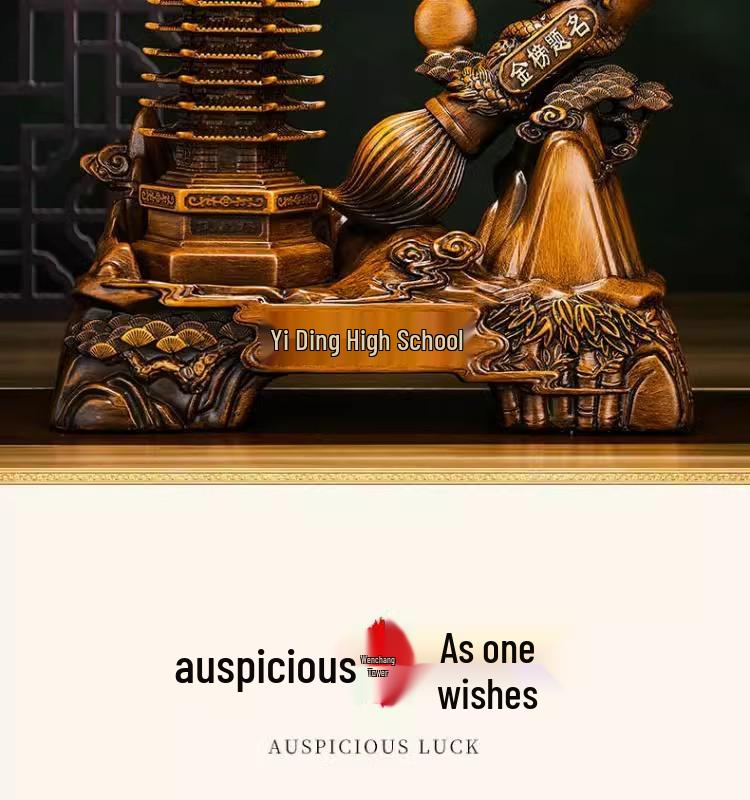 Golden Thirteen-Layer Wenchang Pagoda Figurine