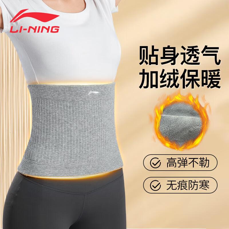 Li-Ning Thermal Waist Support Belt
