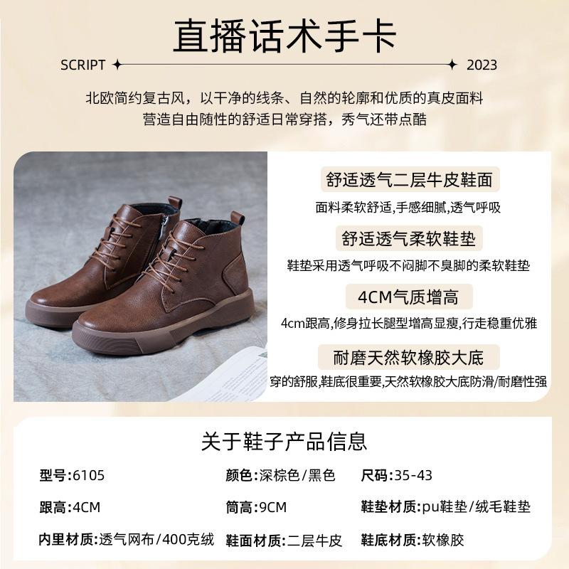 Leather Martin Boots Women's 2025 Popular Autumn and Winter Skinny Boots Maillard Short Boots Versatile Brown Knight Boots