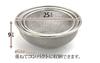Made in Japan Stainless Steel Colander Set - 18-8 (19.5cm + 22.5cm + 25.5cm) M-1