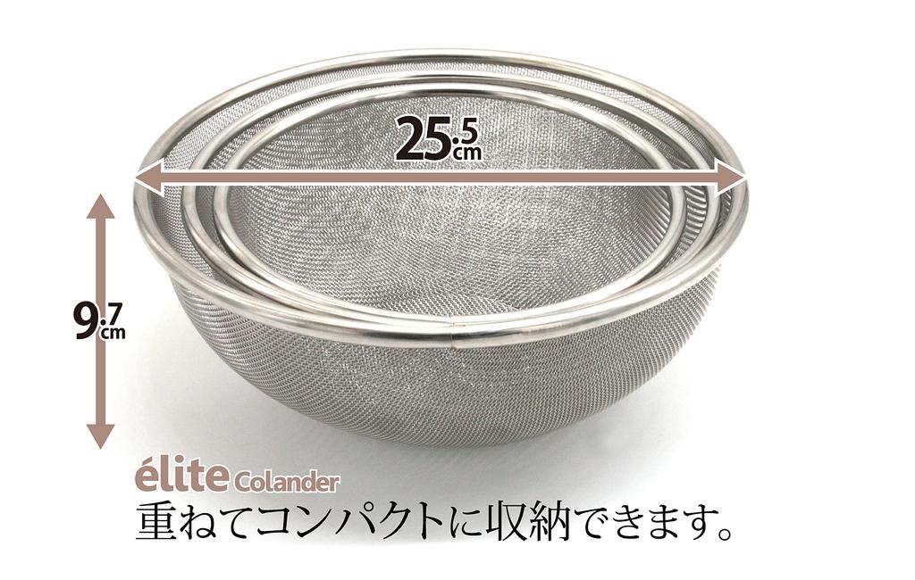 Made in Japan Stainless Steel Colander Set - 18-8 (19.5cm + 22.5cm + 25.5cm) M-1