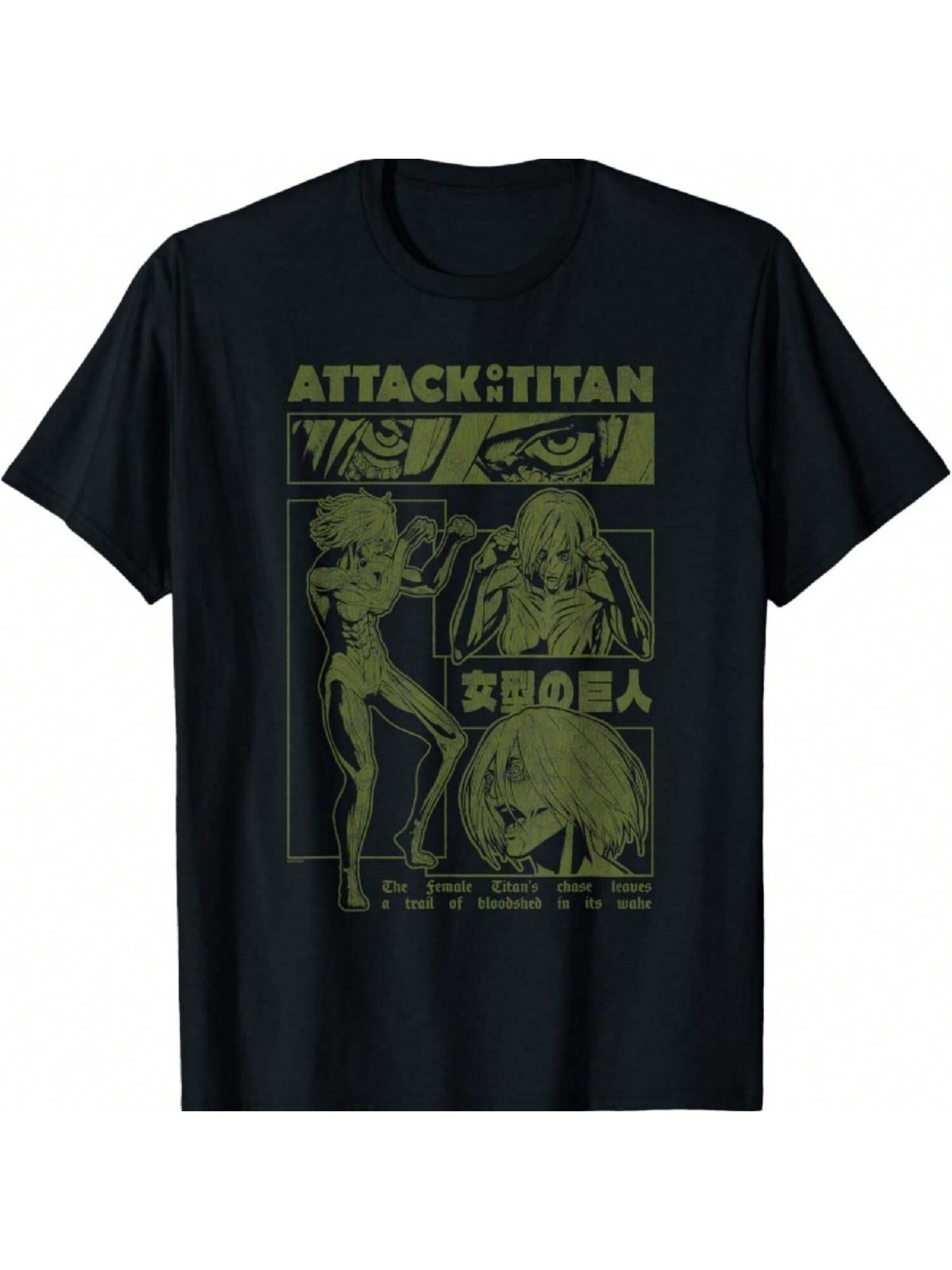 Female Titan Distressed Collage Anime T-Shirt S разноцветный
