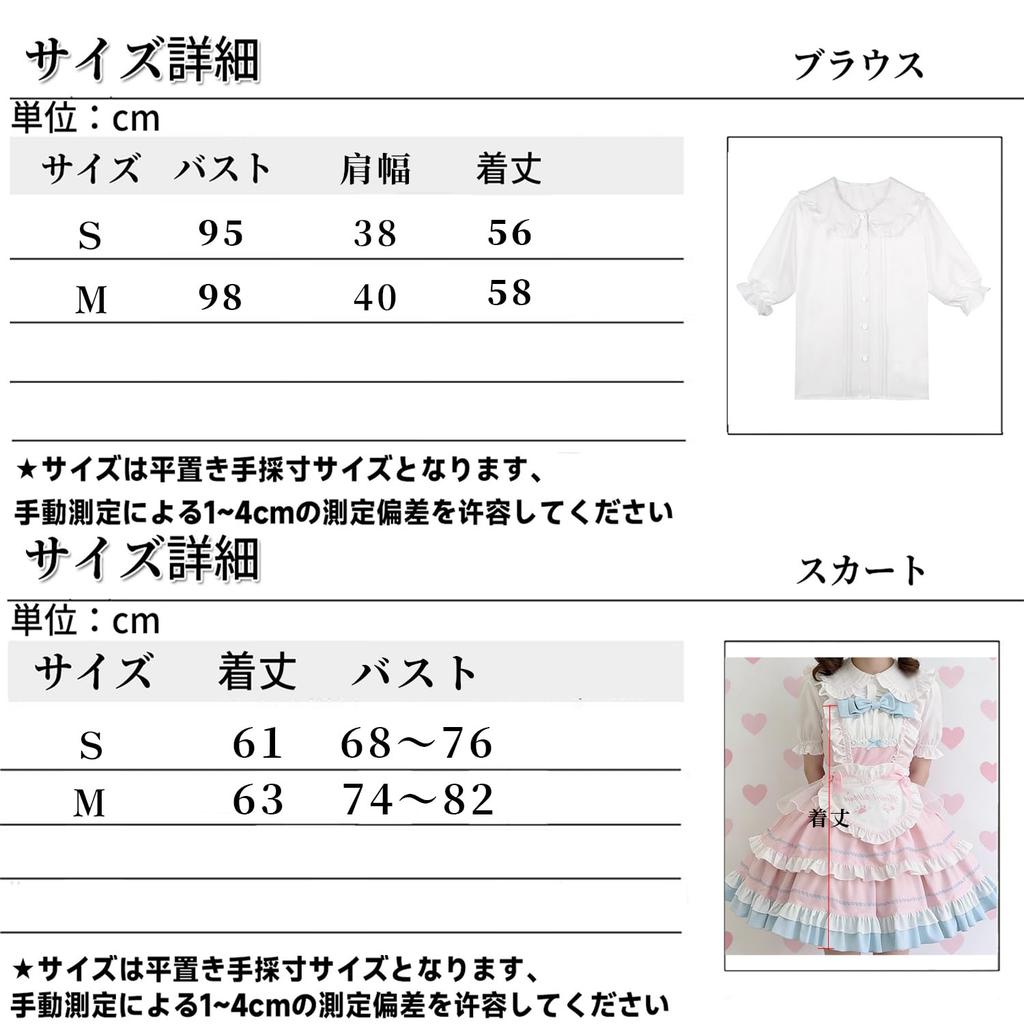 Lolita Idol Kostüm JSK Kurzarm Mori Prinzessin Süß Mittel [FULINE] 5-teiliges Set, Kleid, Hemd, Band, verträumt, Mädchen, Rüschen, Spitze, Stil,