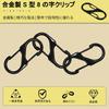 Carabiner, Multi-functional Keychain, 8-shaped Clasp, S-shaped Carabiner, Set of 10,