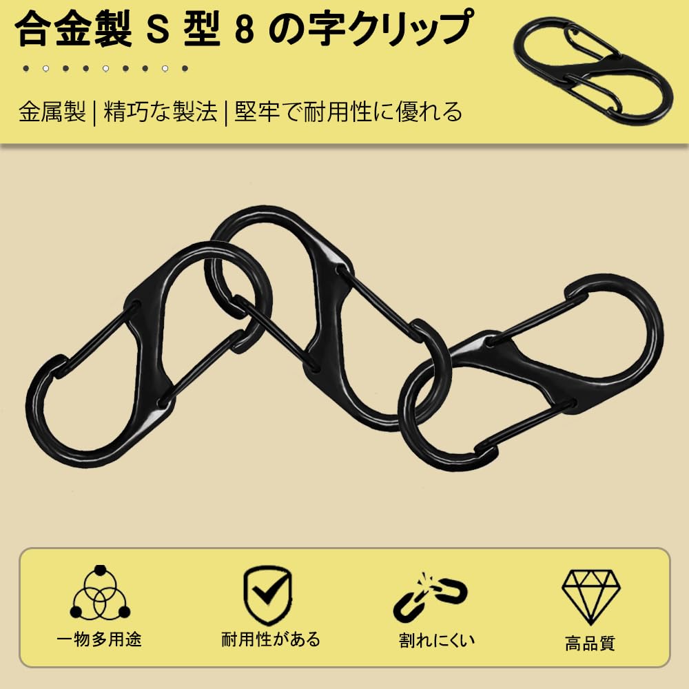 Carabiner, Multi-functional Keychain, 8-shaped Clasp, S-shaped Carabiner, Set of 10,