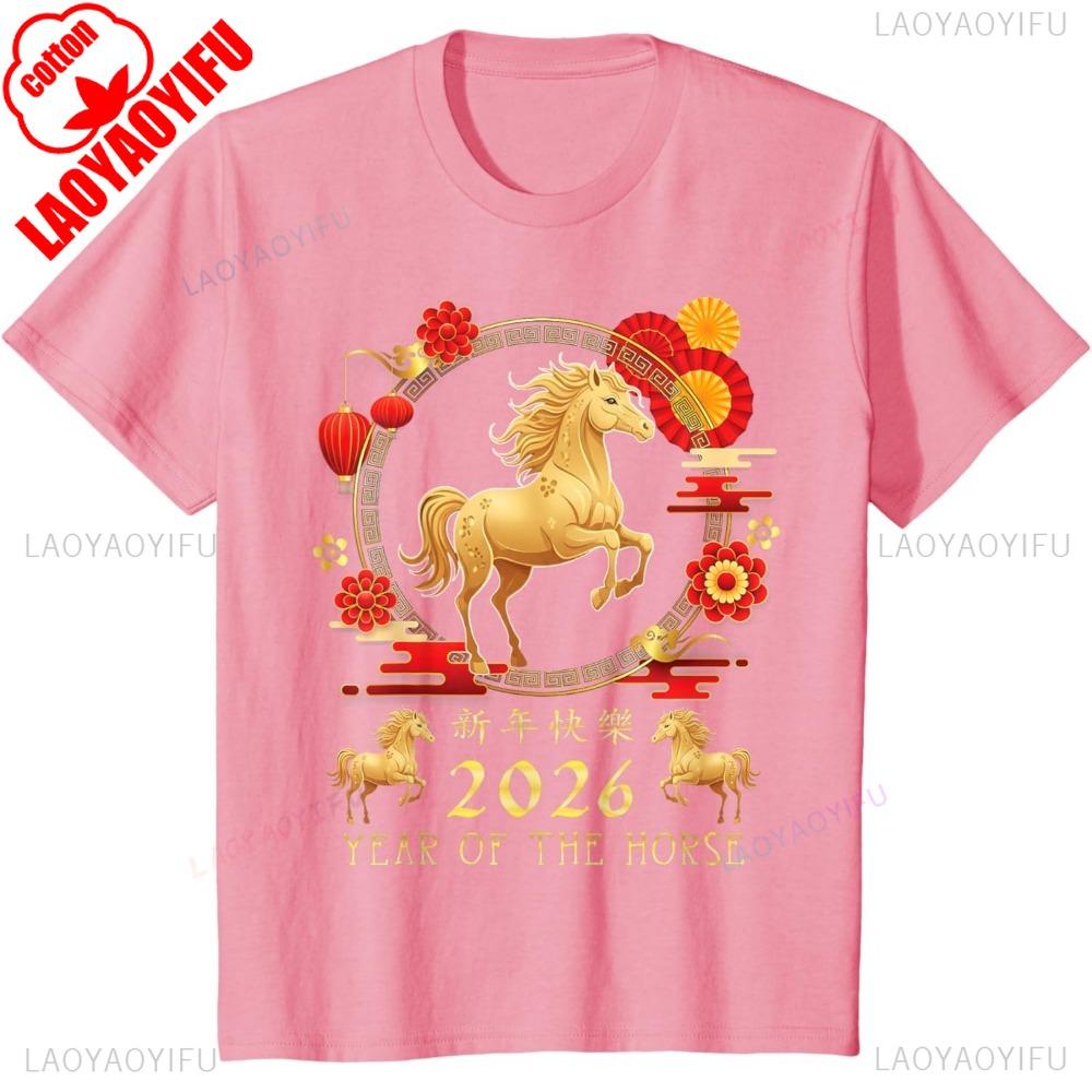 Chinese New Year 2026 Year of The Horse for Women Unisex TShirt Fashion Vintage Horse Y2k Clothes Graphic Cotton Camisetas