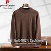 Men's 100% Cashmere Half-High Neck Sweater