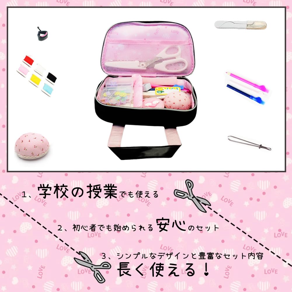 Sewing Set for Elementary School Beginners Compact and Cute Zipper Sewing Set Girls, Heart-Shaped (Black-Pink)