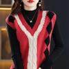 Sweater Vest 2023 Autumn/Winter New Vest Women Contrast V-Neck Sleeveless Sweater Loose Contrast Sweater Vest Pullover Female