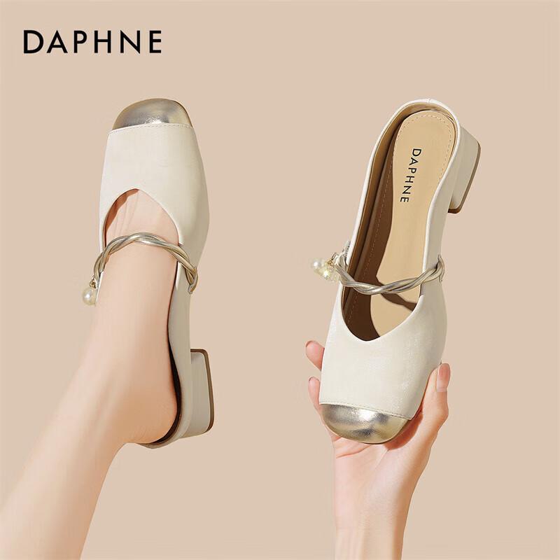 Daphine Women s Mary Jane Closed-Toe Mules EU 38
