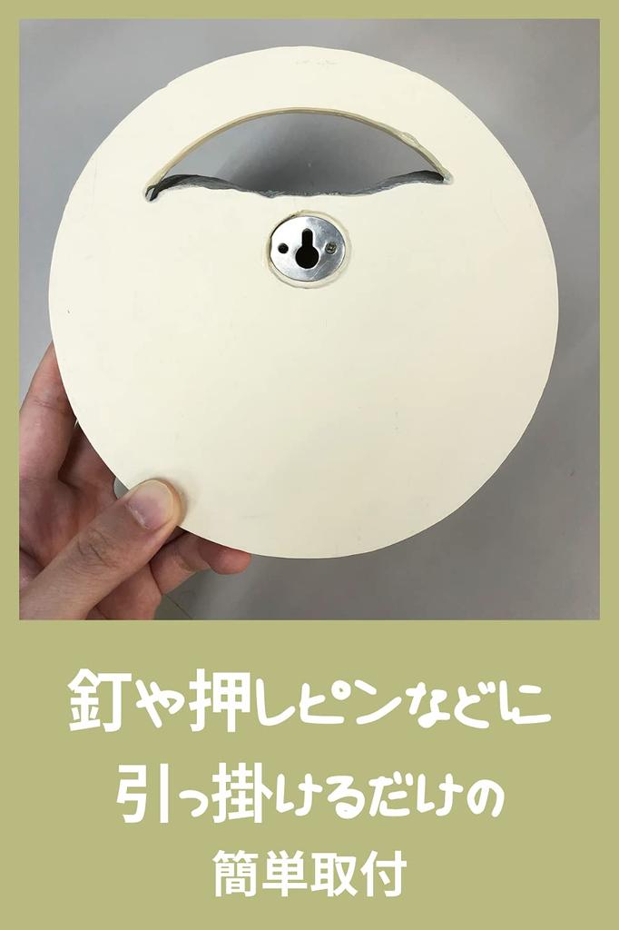 Kishima KH-61241, a stylish wall hook for gardening, entryway decorations, and more. This natural cat design is perfect for decorating your home or