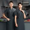 Chef Summer Breathable - Kitchen Uniform Lightweight, Short Sleeve, for Men & Women Cooks, Chefs, Restaurant Staff