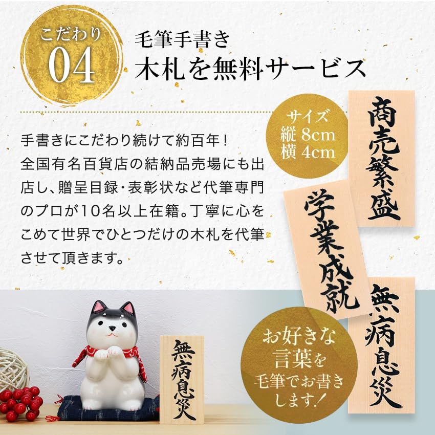 Osaka Choseido Ceramic Dog Black and Includes a Free Original Wooden Tag Figurine, Purple, "Dog Day" (10.5cm Tall),