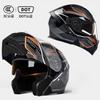 DOT CCC Certified Full Face Motorcycle Helmet With Flip-Up Visor Men Women All Season Use