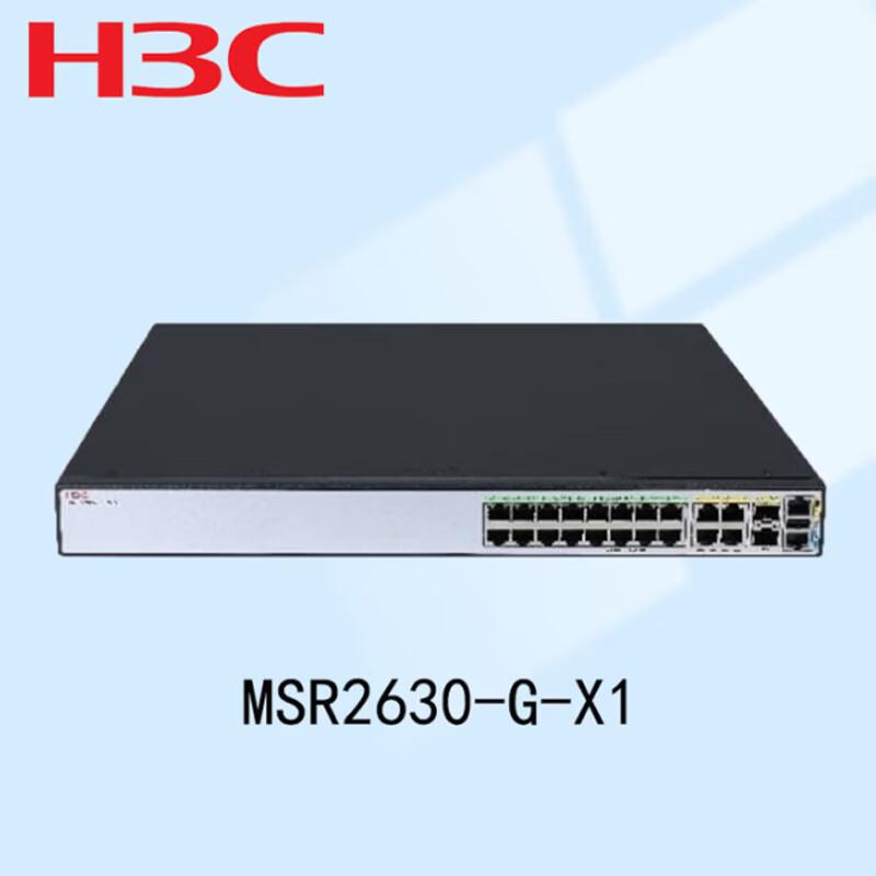 H3C MSR Series Multi-Service Enterprise Routers