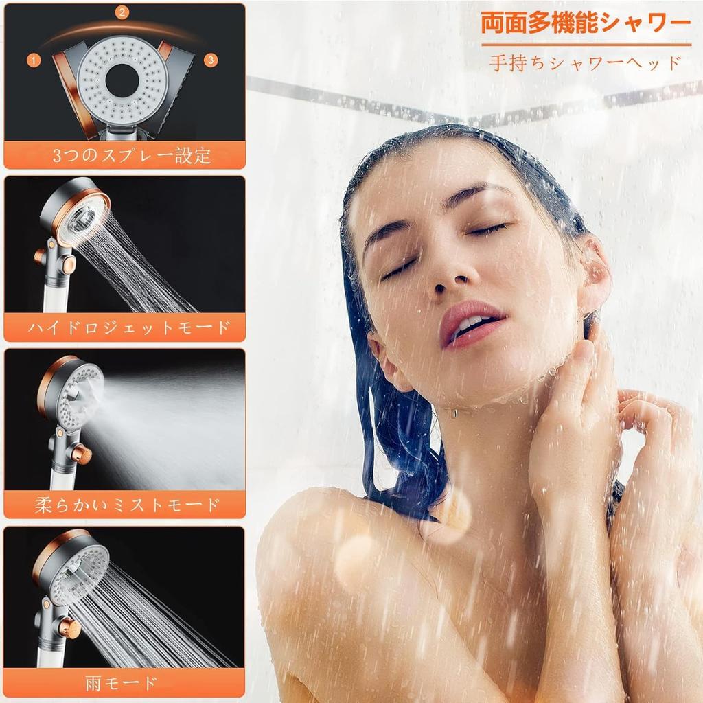 Shower Head Rinimie Ultimate Improved Shower Head Chlorine Removal Shower Mode Shower High Water Pressure Shower Head Up To Water Saving Rate Water