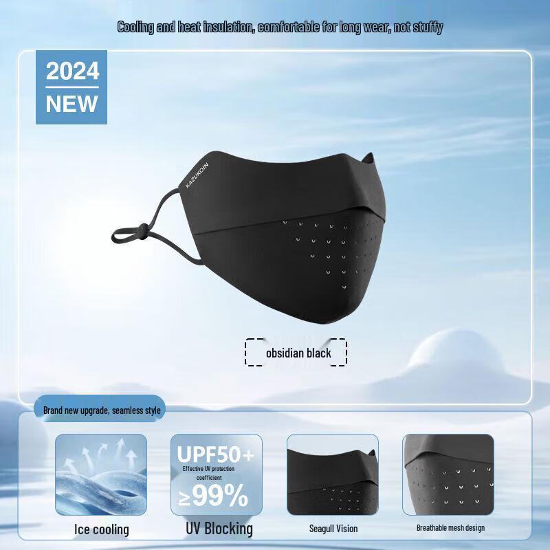 Women s Seamless Sun Protection Ice Silk Mask