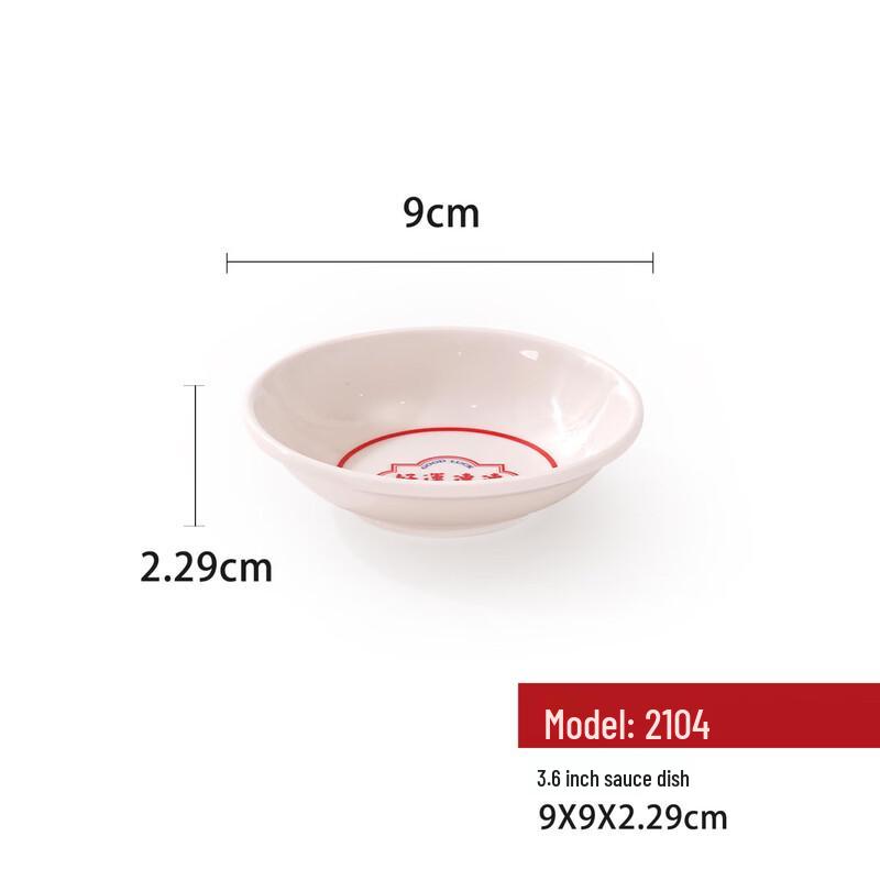 Chinese Style Melamine Appetizer Plates