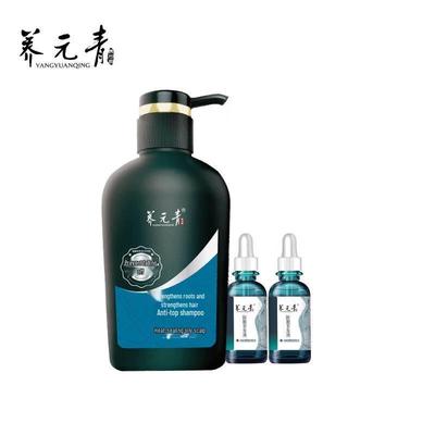 Yang Yuanqing Anti-Hair Loss & Scalp Care Shampoo Set