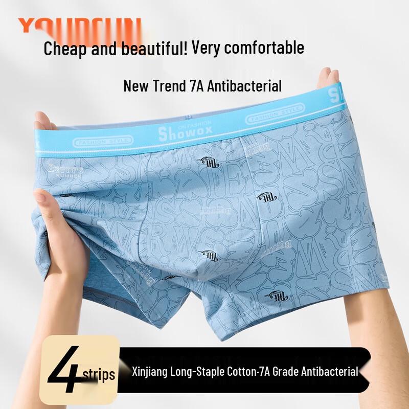 Yiershuang Men's 7A Antibacterial Cotton Boxer Briefs 4-Pack