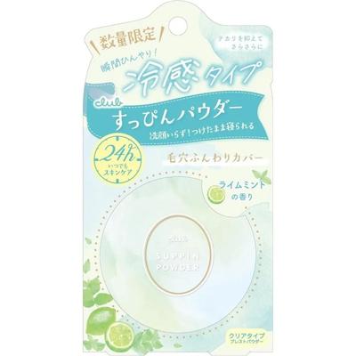Club Club Bare Face Powder Bare Face Pact No Makeup Lime Mint Summer Skincare Face Powder