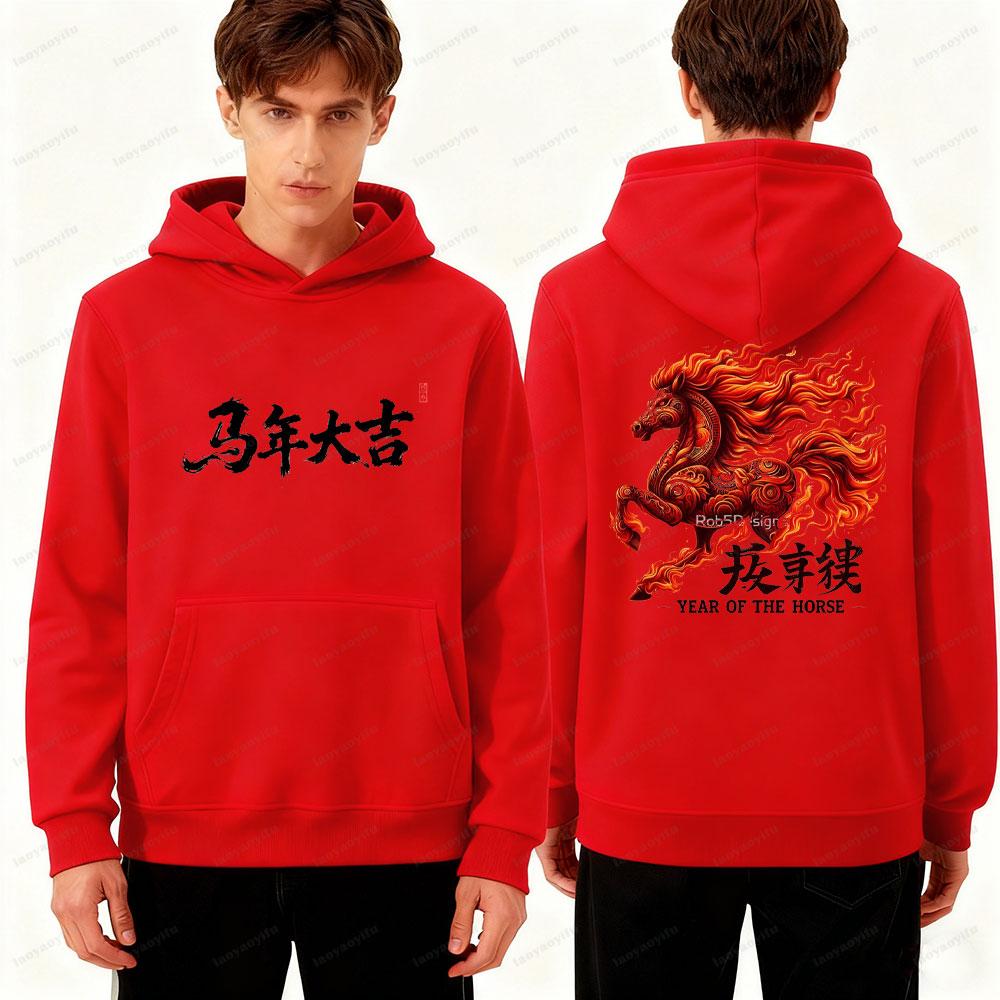 Auspicious Year of The Horse Men Double-sided Hoodies 2026 Chinese New Year Fire Horse Pattern SweatshirtNew Year Gift Clothing
