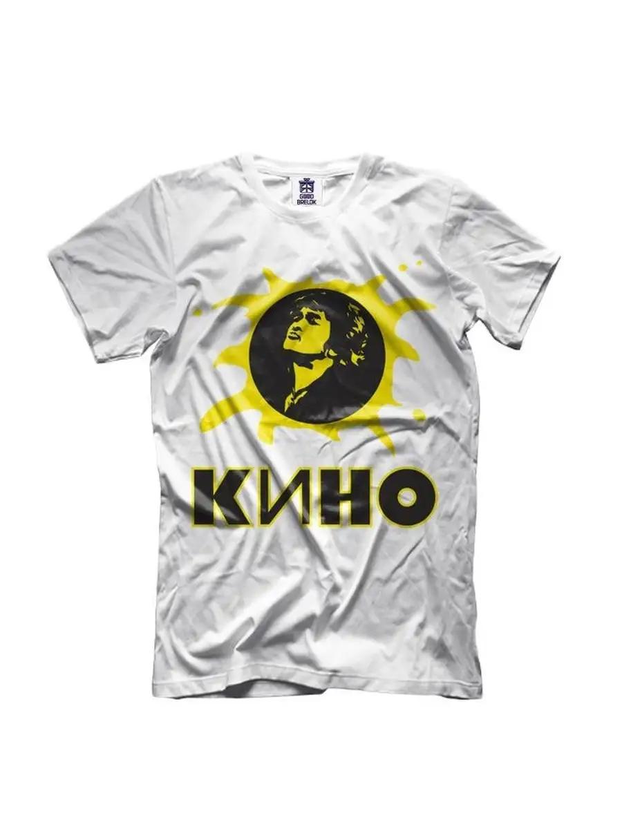 Unisex t-shirt men women rock music Tsoi S