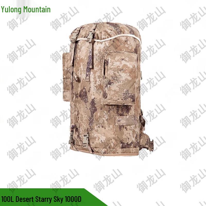 Yulongshan 100L Tactical Camouflage Backpack