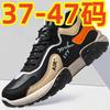 Large size cotton shoes, soft leather surface, velvet, warm, cold-proof and comfortable sports and leisure cotton boots.