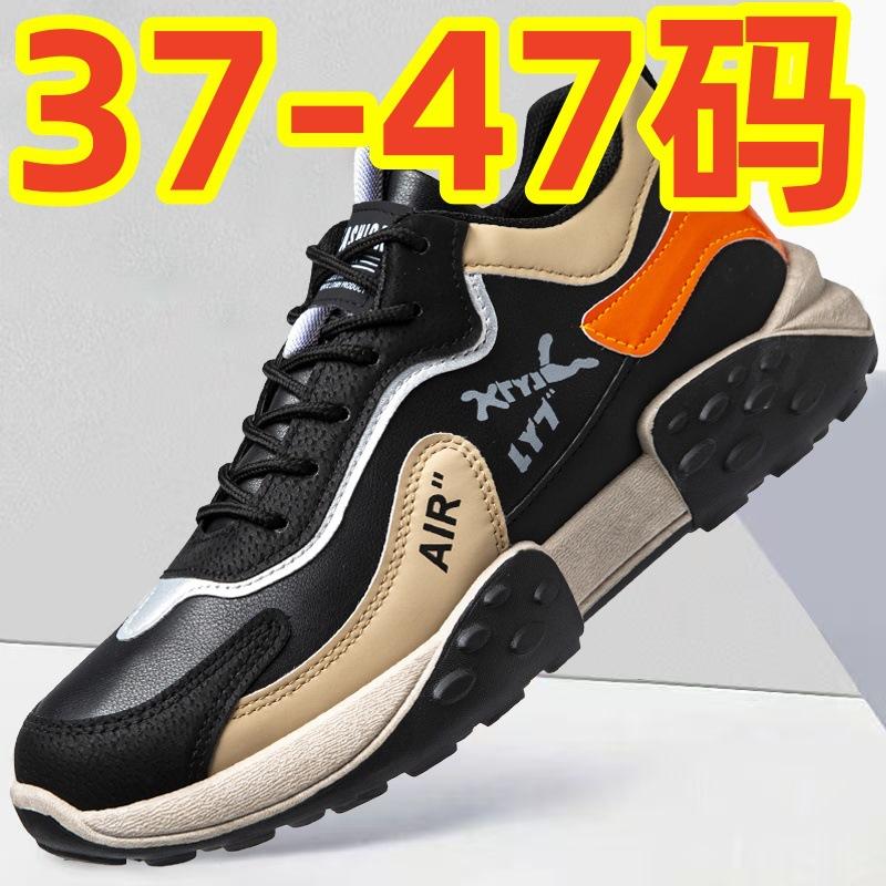Large size cotton shoes, soft leather surface, velvet, warm, cold-proof and comfortable sports and leisure cotton boots.