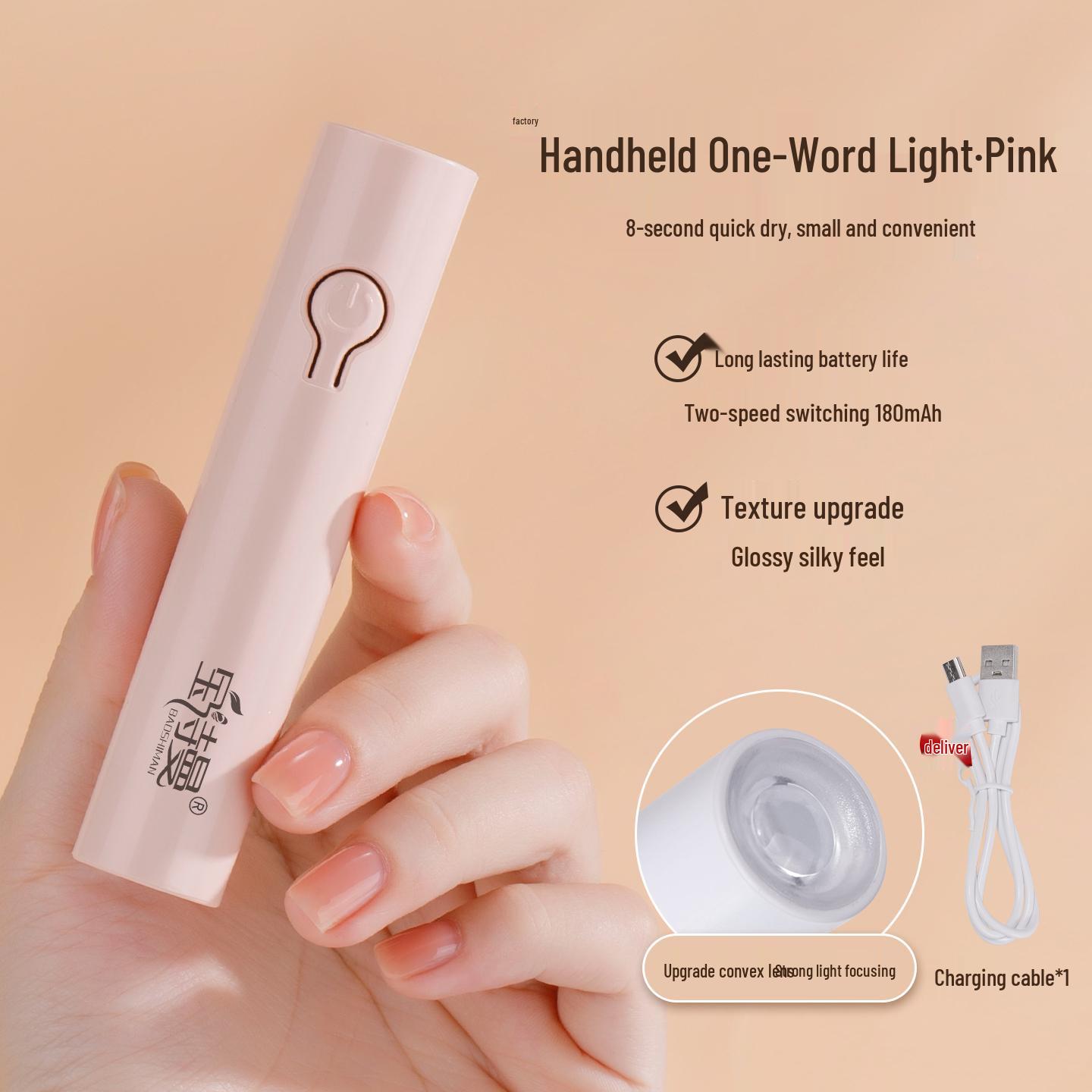 Portable Rechargeable Quick-Dry Gel Nail Lamp for Salons