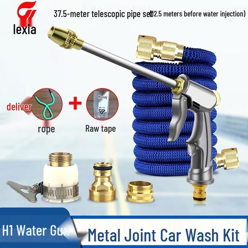 Bayou Metal Car Wash Spray Gun & Retractable Garden Hose Set CN plug (adapter included)