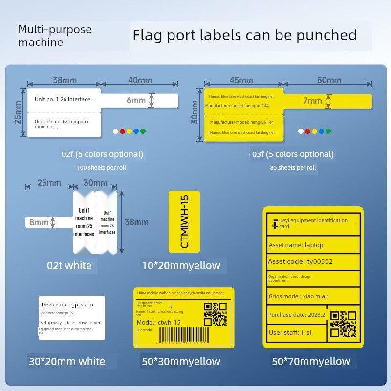 Detong DP230S Kabelbeschriftungsdrucker
