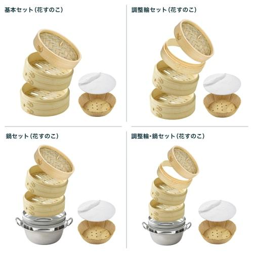 Our proprietary, in-house developed bamboo steamer with a slatted base, 21cm, two-tier steamer, lid, and 30 sheets of paper (20 flat sheets, 10 tart s