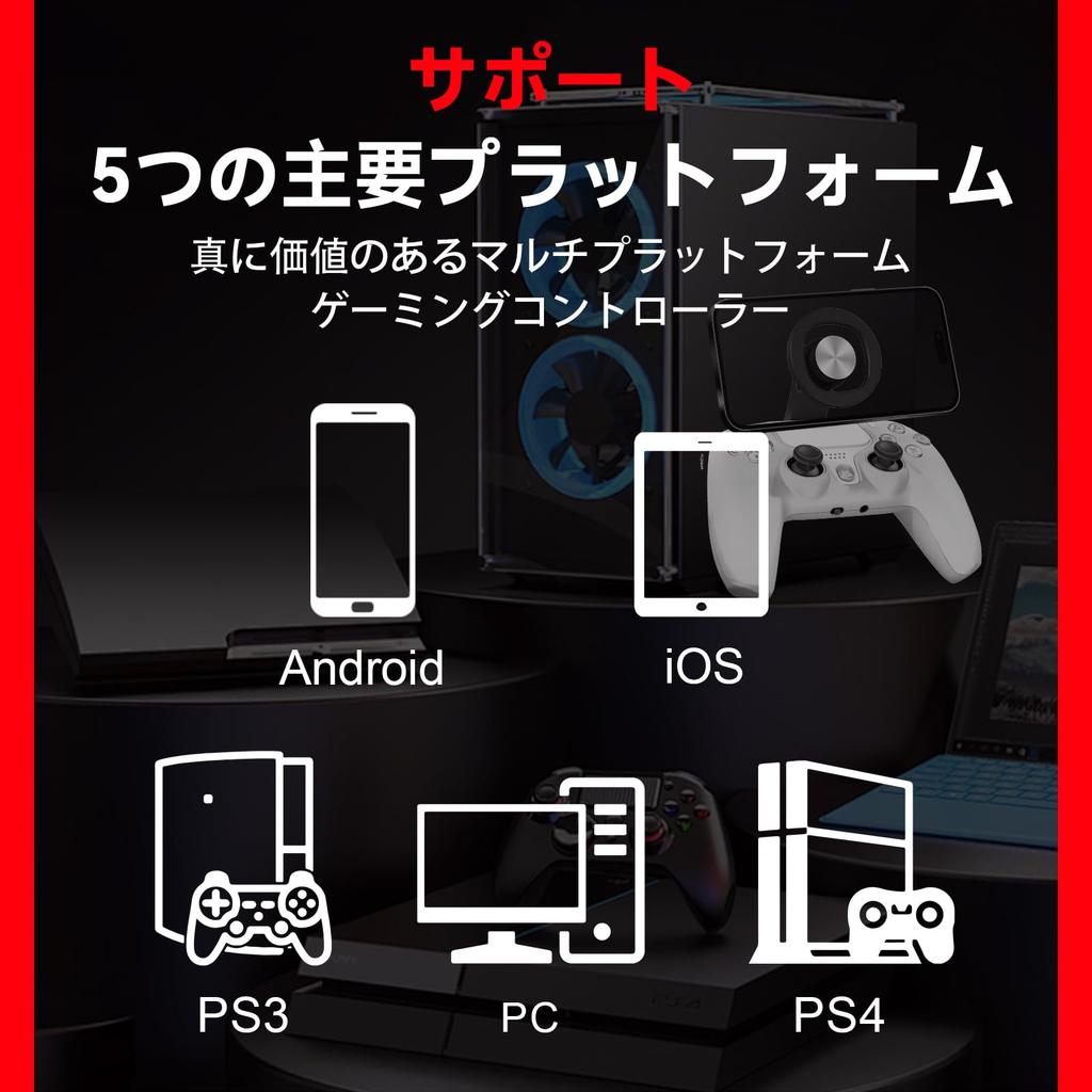 NBCP Wireless Controller for Features Include TURBO Hall Effect 1200mAh Audio Switching Headset Microphone Turbo Mode Sensitivity Compatible with PS4