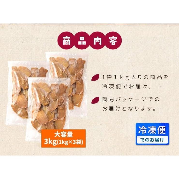Dried Sweet Potato Slices 3 Kg (1 X Bags) Large Capacity No Sugar Added Satsumaimo Wagashi Snacks Made China