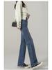 Women's High Waist Slimming Blue Jeans - Pear-Shaped, Retro, Narrow Straight Leg for Spring/Autumn 2025