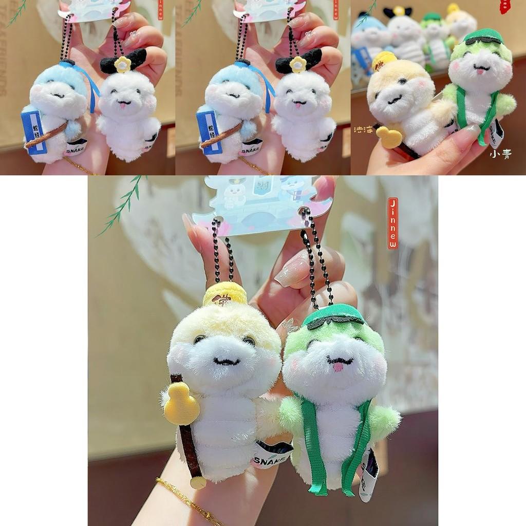 Whimsical And Fun West Lake Small Snake Plush Keychain Set Designed For Key Accessories And Gift Giving