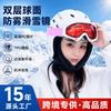 Dual-Layer Anti-Fog Ski Goggles With Wide View UV400 Protection TPU Frame Compatible Prescription Glasses Adult Snow
