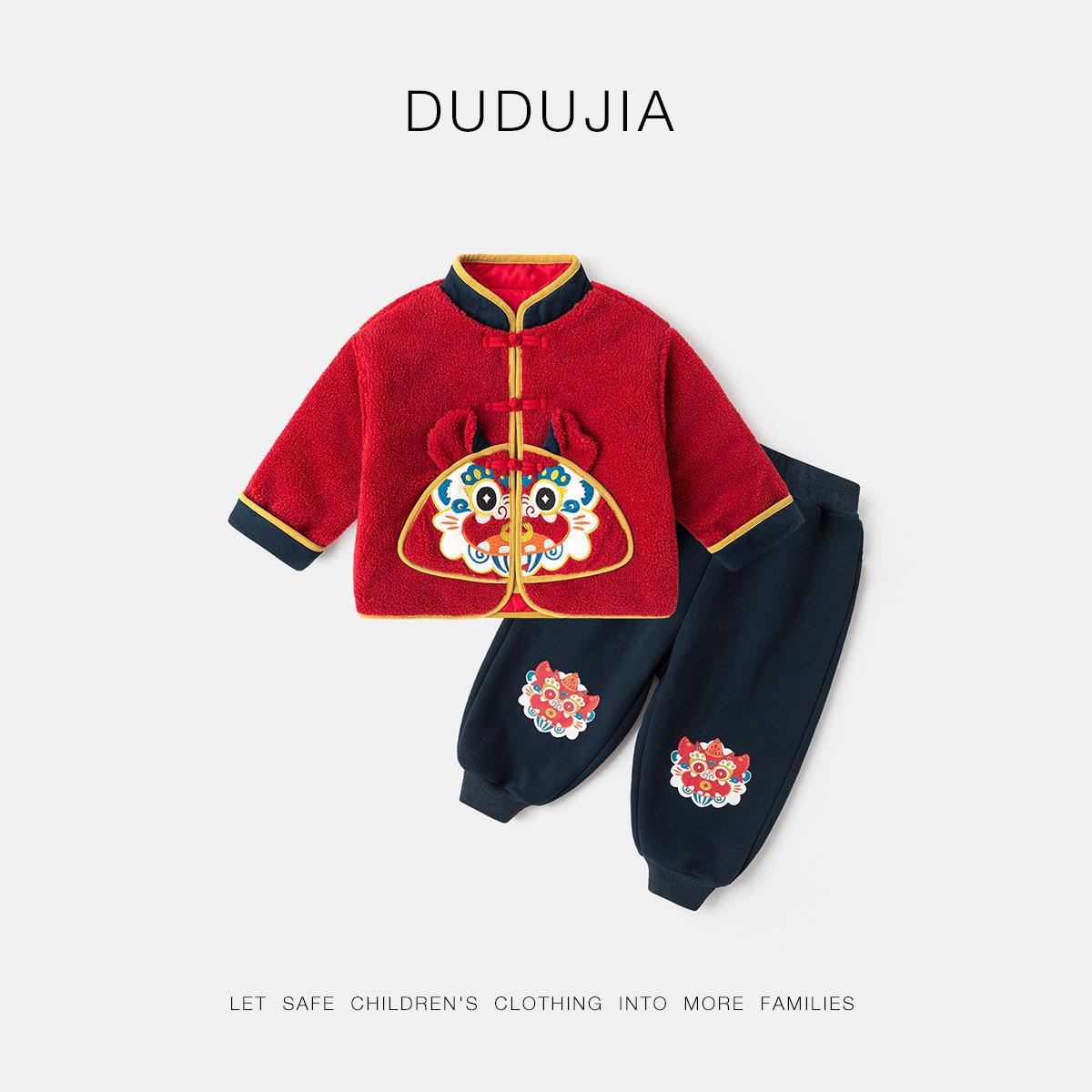 Dudu s Festive Boys  Tang Suit - New Year Two-Piece Set 110cm