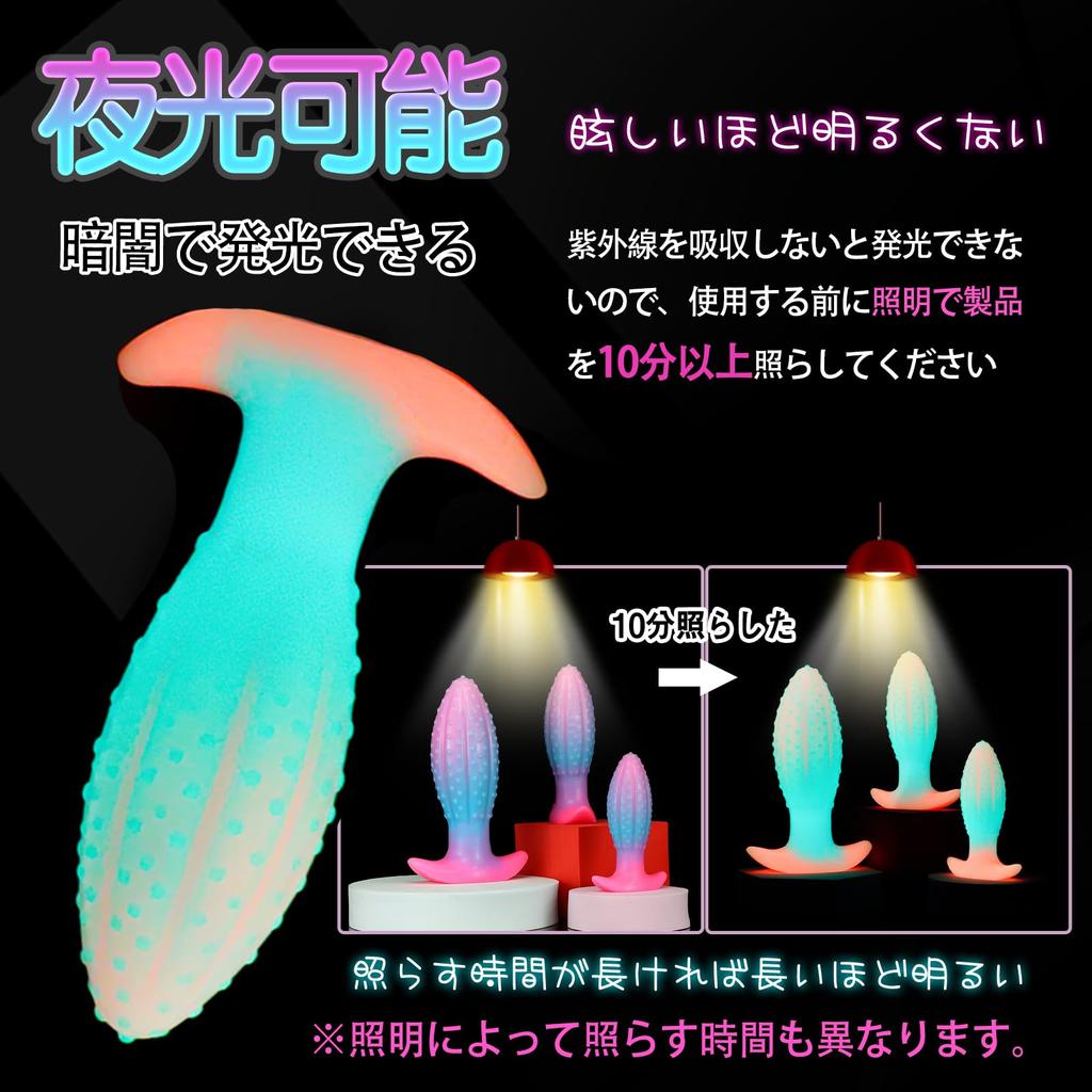 Loofah 4th Generation Anal 6cm X TaRiss's Plug, Luminous, Uneven, Anchor-Shaped Base, Silicone, Blue, Pink, L, 17.8cm