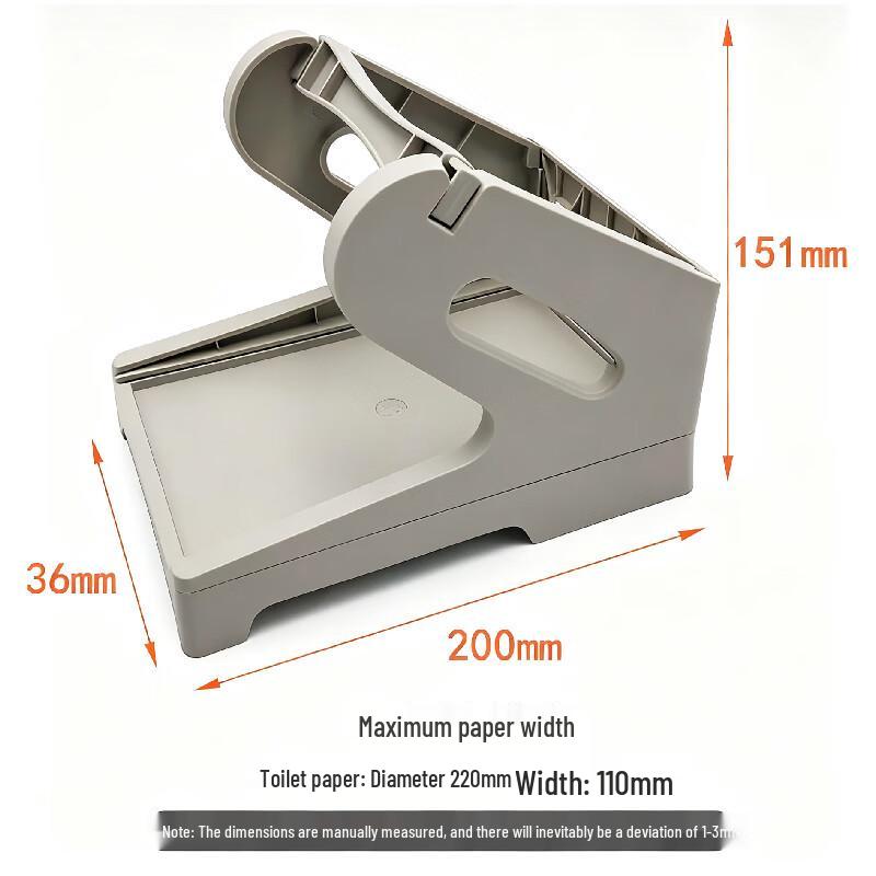 Iterative Space Thermal Label Printer Stand CN Plug (adapter Included)