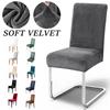 Dust-Proof Elastic Chair Slipcover Velvet Chair Protector Washable Plush Chair Cover  Restaurant