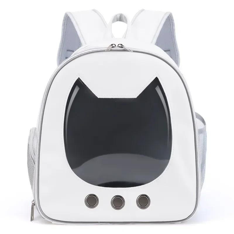 

1Pcs Pet Carrier Backpack Outdoor PU Portable Travel Carrier Bag for Cat Small Dogs Transparent Breathable Carrying Shoulder Bag белый