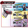 [BANDAI] [Bandai Super Best Transformation Belt DX Den-O Belt Target Age 3 and Up Kamen Rider Den-O