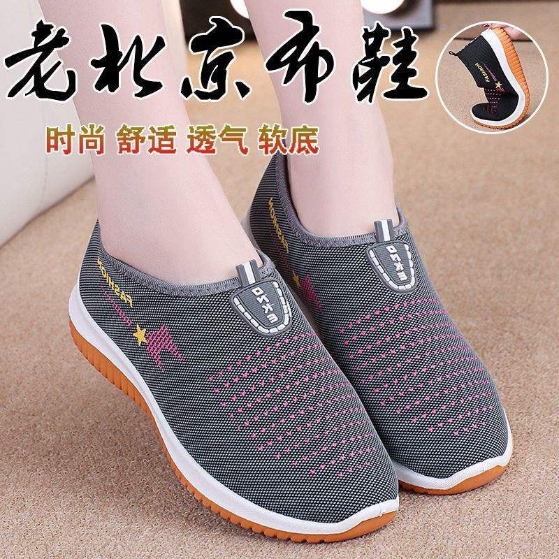 Stoffschuhe Einzelne Schuhe Weiche Sohle Rutschfest Mutterschuhe Flache Sohle Ein Pedal Mittleres und älteres Alter Schuhe Frühling und Herbst