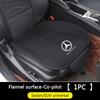Car Front Back Seat Cushion Protect Pad Non-Slip For Mercedes Benz W203 W204 W212 C180 GLK300 CLS CLK CLA SLK C S E Stickers AF8