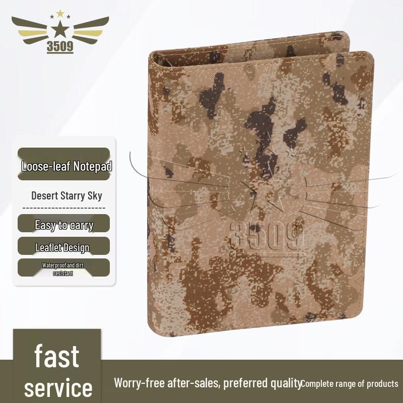 

3509 A5 Camouflage Loose-Leaf Notebook